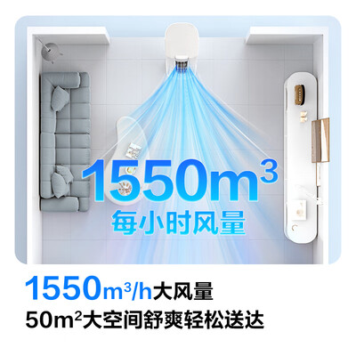 科龙KFR-72LW/QG1-X1静省电柜机空调柜机到底如何,值得入手吗(科龙空调柜机屏幕被锁了怎么办)-图片3