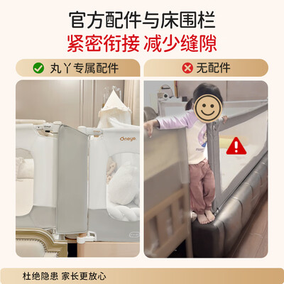 丸丫拼接床灰星款200*60cm儿童床到底如何,值得入手吗（丸丫儿童床怎么折叠）-图片2