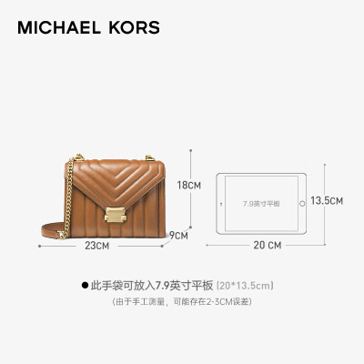 MICHAEL KORS礼物轻奢MK女包WHITNEY皮质链条单肩斜挎信封包 大号 橡果棕色