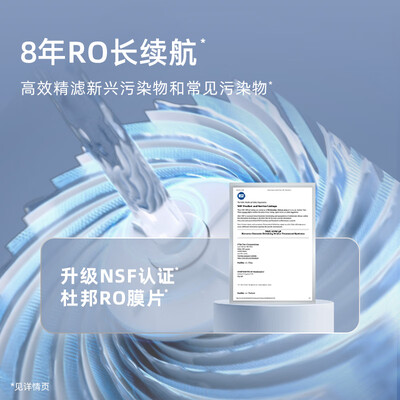 沁园净水器6913和功能(沁园UR-S61096H 1200G净水机厨下净水器好不好)-图片5