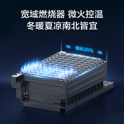 林内16GD33燃气热水器16升极光灰进口恒温芯值得手入吗(林内燃气热水器哪个系列最好)-图片6