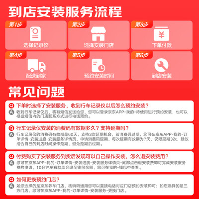 海康威视C6LITE 2K行车记录仪靠谱吗,揭秘内幕(hikvision行车记录仪怎么连接手机)-图片2