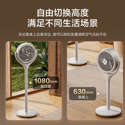 格力循环扇各型号区别（格力织风者AI+家用风扇循环扇评测说真相）