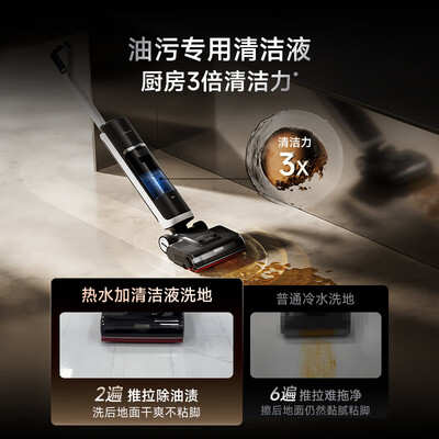 追觅洗地机好用吗（追觅H40 Ultra 90°C热水洗地家用吸拖一体扫地机值得手入吗）-图片1