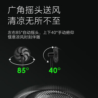 美的 7叶落地扇 FSA40STH