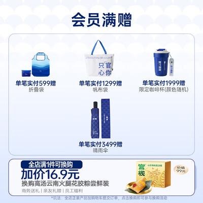 官栈鲜炖海参720g滋补礼盒到底如何,值得入手吗（官栈海参怎么那么贵）-图片2