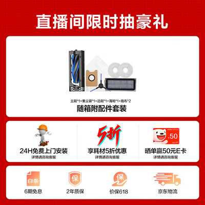 海尔扫拖一体机和小米哪个好用(海尔V30扫拖洗烘一体机扫地机怎么样)-图片4