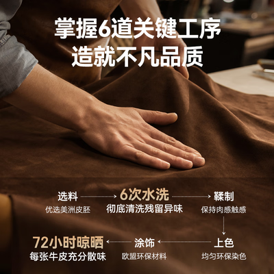 京东京造Chill沙发 电动0靠墙大户型2.75m棕是否值得入手(京东京造沙发是哪个厂代加工的)-图片6