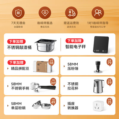 雪特朗咖啡机怎么样（雪特朗ST-530咖啡机商用半自动冷萃意式半自动咖啡机评测说真相）