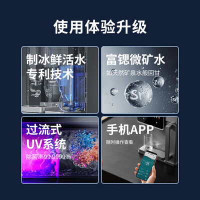 有逸净饮机怎么样(有逸Uwater S10净饮机台式净饮机是否值得入手)-图片2