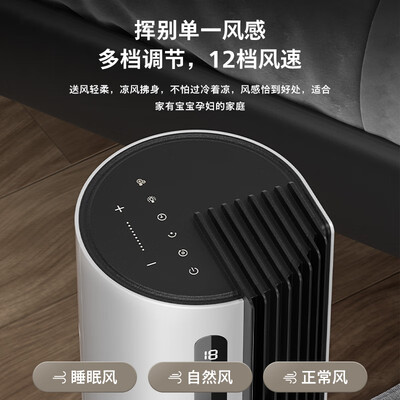 飞利浦塔扇怎么样(飞利浦ACR3244TF智能无叶风扇塔扇怎么样)-图片1