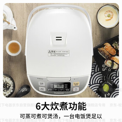 松下DC106电饭煲3.2L智能不粘锅靠谱吗,揭秘内幕（松下电饭煲哪个型号的最好）-图片4
