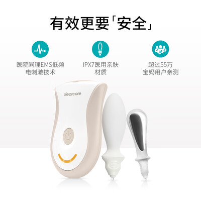 麻麻康MMK220i理疗仪怎么样？爆料五大细节特点！