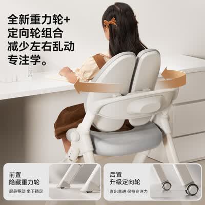 爱果乐学生椅怎么样（爱果乐儿童学习椅GK-001升降矫姿学生椅到底如何,值得入手吗）-图片5