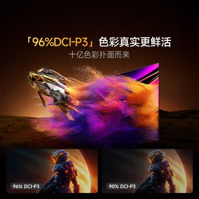 海信mini65e8g电视好吗（Vidda X Mini 2026款 海信100寸QD-Mini LED电视100寸电视到底如何,值得入手吗）-图片1