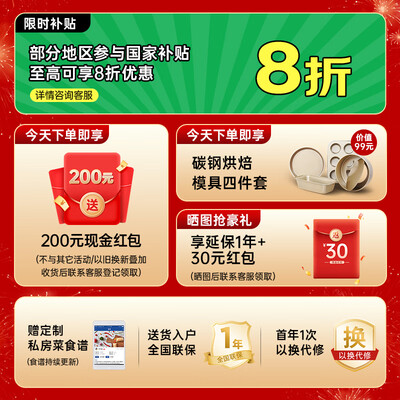宜盾普EDC-X1微蒸烤炸一体机到底如何,值得入手吗（蒸烤炸一体机哪个品牌好）-图片3