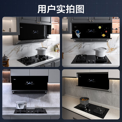 美的油烟机哪个系列好（美的CXW-140-ZA8油烟机到底如何,值得入手吗）