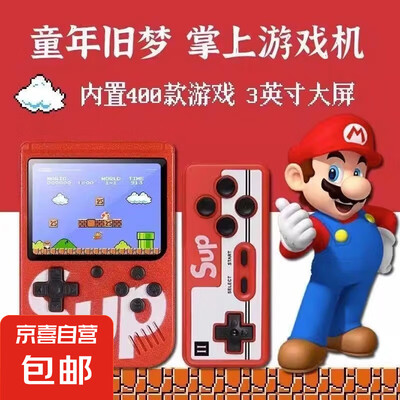 supretro掌机怎么样（sup掌机活石同款 新款复古掌机游戏机质量如何）-图片6