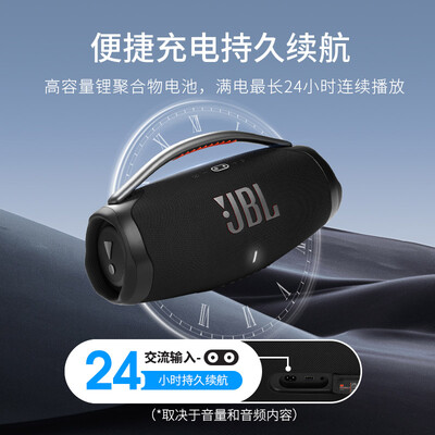 jbl蓝牙音响和bose蓝牙音响哪个好（JBLBoombox 3蓝牙音箱质量如何）-图片3