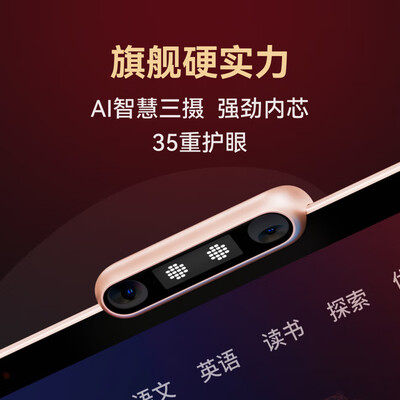 学而思s和a（学而思T4 2025旗舰AI学习平板学习机质量烂不烂）-图片4