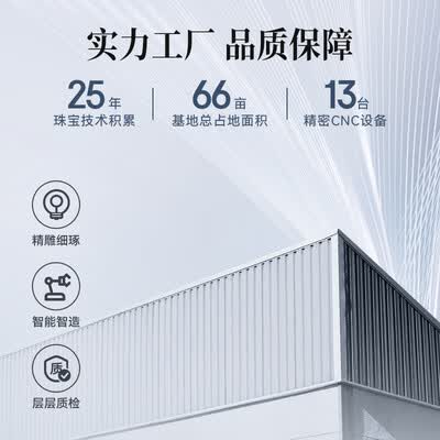 京东京造质量怎么样 知乎（京东京造星芒PT950铂金钻戒1克拉女神礼物钻石戒指怎么样）-图片5