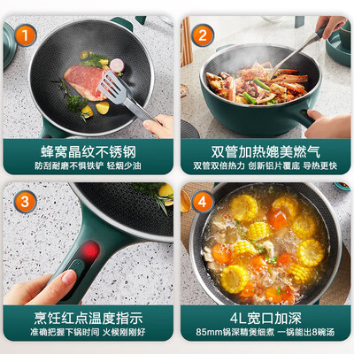 看看苏泊尔电火锅的强大功能怎么样！