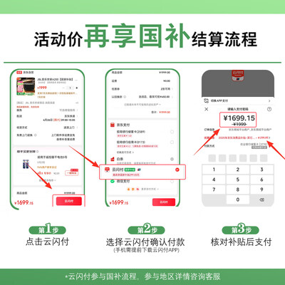 jbl音乐战鼓怎么样（JBL Partybox Encore 2音乐战将户外K歌音响评测说真相）-图片4