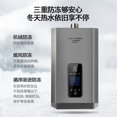 史密斯16L燃气热水器强排增压零冷水质量烂不烂（史密斯燃气热水器怎么使用方法）-图片1