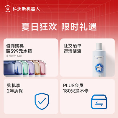 科沃斯机器人扫地和拖地是分开的呢（科沃斯地宝mini扫拖一体机器人扫地机器人质量如何）-图片5