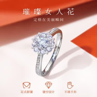 喜钻这个牌子的钻石好吗（喜钻PT950铂金钻戒80分求婚结婚戒指12#https://u.jd.com/XD3nvrV	质量烂不烂）-图片3