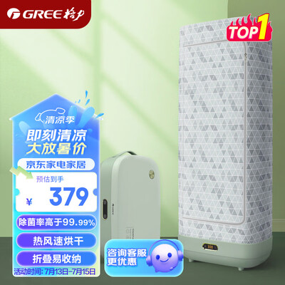 格力的烘干机好用吗（格力GNZ01-X609A干衣机衣物护理机质量烂不烂）-图片1