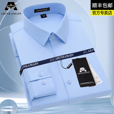 男衬衫42码是175.还是180（AJGNEAMAIN衬衫男158-6灰色42码男士衬衫体验效果好吗）-图片1