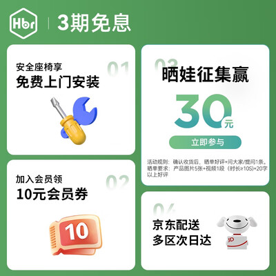 虎贝尔E360婴儿童安全座椅靠谱吗,揭秘内幕（虎贝尔安全座椅怎么调节安全带）-图片4