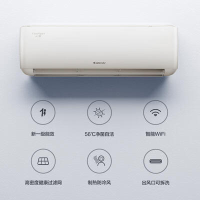 格力空调云系列哪个好（格力1.5匹云恬空调值得手入吗）