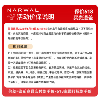 云鲸扫地机好吗（云鲸逍遥002 AI活水洗地机器人扫地机质量烂不烂）-图片1