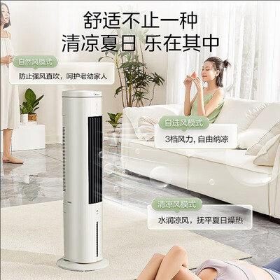 美的塔扇那款好（美的AAH10HTR家用空调扇塔扇怎么样）-图片2