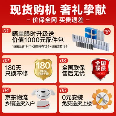 科沃斯扫地机器人水箱和抹布拆下（科沃斯X9 Ultra洗地机器人水箱版扫地机器人体验效果好吗）-图片1