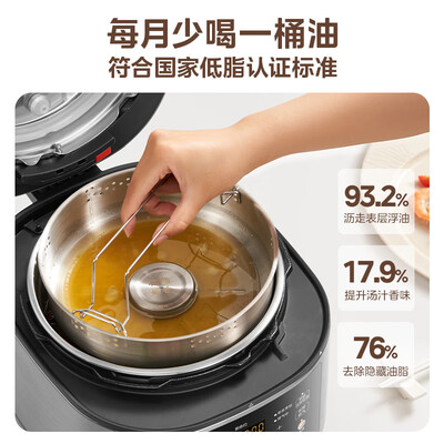美的Midea 5L电压力锅 MY-C5930F 双胆低脂智能预约电饭煲好不好（美的电饭煲煮饭怎么操作）-图片1