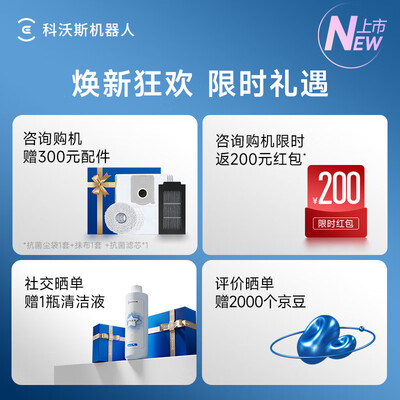 科沃斯机器人扫地和拖地是分开的呢（科沃斯T50S扫拖一体机器人扫地机到底如何,值得入手吗）-图片4