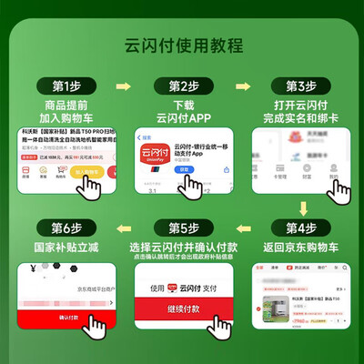 科沃斯扫地拖地机器人 哪个比较好（科沃斯X8PROPLUSAI洗地机器人扫地机器人质量如何）-图片6