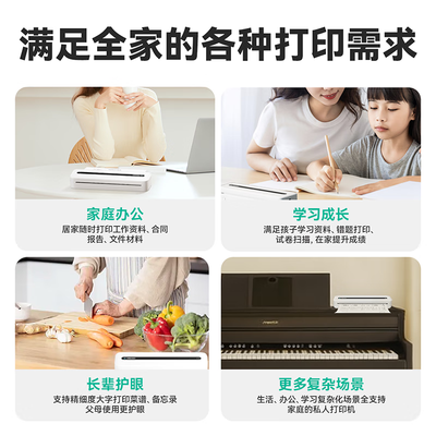 CAMSCANNER P1 Max远程版便携打印机评测说真相（camon打印机怎么放纸）-图片5