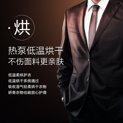 lg几款烘干机的区别（LG衣物护理机S3IF智能热泵烘干机衣物热泵烘干机到底如何,值得入手吗）-图片1