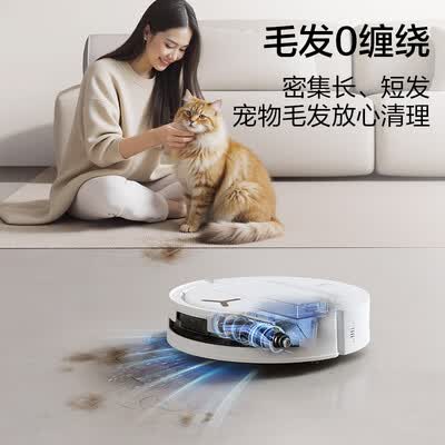 科沃斯扫拖一体的机器人哪一个最好（科沃斯T80 MAX扫拖一体机扫地机器人质量如何）-图片2