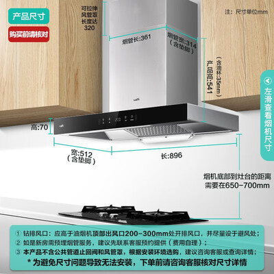华帝油烟机11092怎么样（华帝i11129S油烟机燃气灶套装大吸力欧式油烟机靠谱吗,揭秘内幕）-图片4