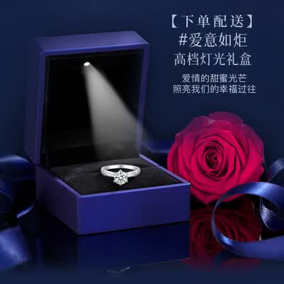 老凤祥的钻戒是莫桑钻还是南非钻?（老凤祥莫桑钻情侣对戒1克拉定制礼物戒指怎么样）-图片4