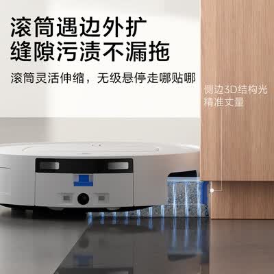 科沃斯扫拖一体的机器人哪一个最好（科沃斯T80 MAX扫拖一体机扫地机器人质量如何）-图片5