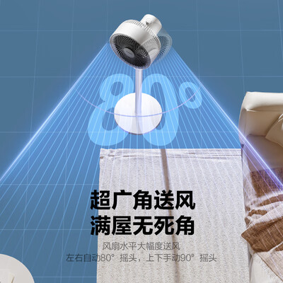 格力循环风扇哪个好(格力FXD-1903g3变频循环扇电风扇质量如何)-图片2