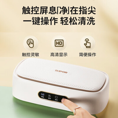 DIKTT超声波清洗机家用便携型值得手入吗（怎么做超声波清洗机）-图片1