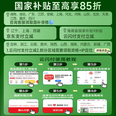 科沃斯扫拖一体机器人哪个好(科沃斯T80扫拖一体机器人扫地机器人体验效果好吗)-图片3