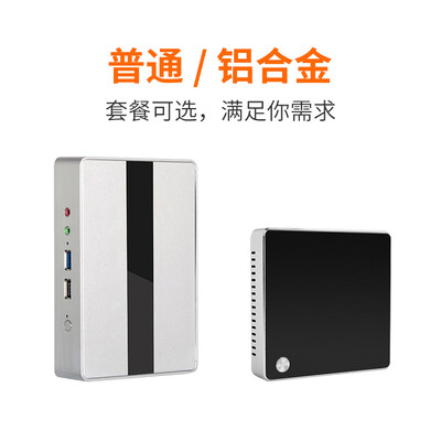 天虹电脑主机怎么样,过来说七点优势!